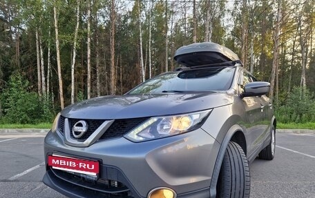 Nissan Qashqai, 2017 год, 1 720 000 рублей, 17 фотография