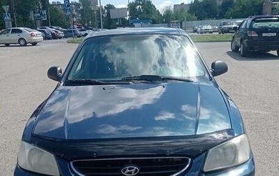 Hyundai Accent II, 2006 год, 600 000 рублей, 1 фотография