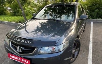Honda Accord VII рестайлинг, 2006 год, 700 000 рублей, 1 фотография
