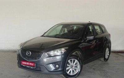 Mazda CX-5 II, 2013 год, 1 350 000 рублей, 1 фотография