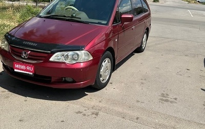 Honda Odyssey II, 2002 год, 200 000 рублей, 1 фотография