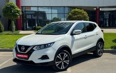 Nissan Qashqai, 2021 год, 1 750 000 рублей, 1 фотография
