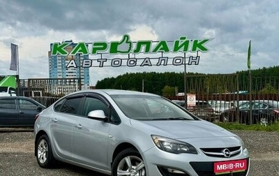 Opel Astra J, 2014 год, 739 000 рублей, 1 фотография