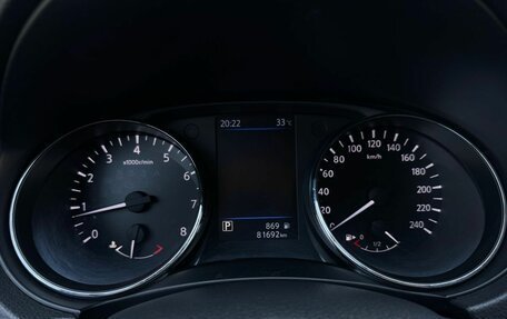 Nissan Qashqai, 2021 год, 1 750 000 рублей, 15 фотография
