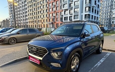 Hyundai Creta, 2022 год, 2 450 000 рублей, 1 фотография
