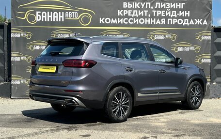 Chery Tiggo 8 Pro, 2022 год, 1 949 000 рублей, 4 фотография