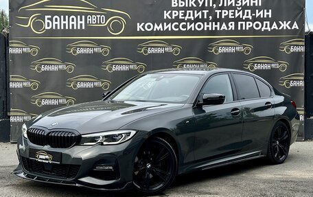 BMW 3 серия, 2019 год, 3 699 000 рублей, 1 фотография