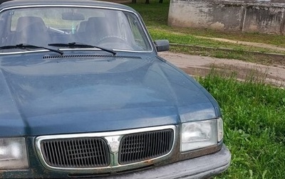 ГАЗ 3110 «Волга», 1999 год, 85 000 рублей, 1 фотография