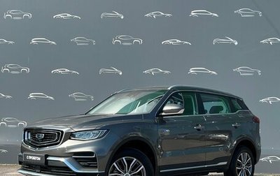 Geely Atlas, 2024 год, 2 220 400 рублей, 1 фотография