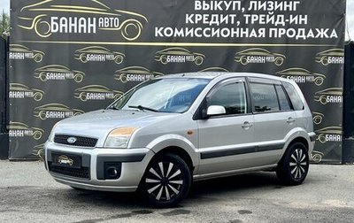 Ford Fusion I, 2007 год, 349 000 рублей, 1 фотография