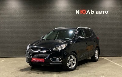 Hyundai ix35 I рестайлинг, 2012 год, 1 090 000 рублей, 1 фотография