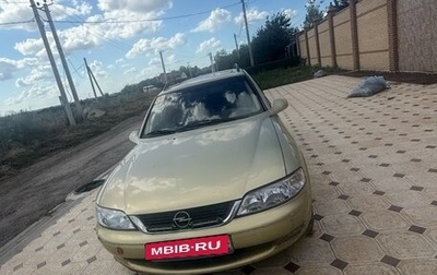 Opel Vectra B рестайлинг, 1999 год, 185 000 рублей, 1 фотография