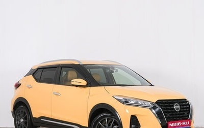 Nissan Kicks I, 2020 год, 2 099 000 рублей, 1 фотография