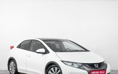 Honda Civic IX, 2013 год, 1 399 000 рублей, 1 фотография