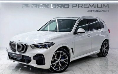 BMW X5, 2021 год, 7 900 000 рублей, 1 фотография