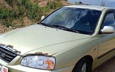 Hyundai Elantra III, 2004 год, 150 000 рублей, 1 фотография