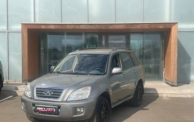 Chery Tiggo (T11), 2009 год, 299 000 рублей, 1 фотография