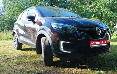 Renault Kaptur I рестайлинг, 2019 год, 1 500 000 рублей, 1 фотография