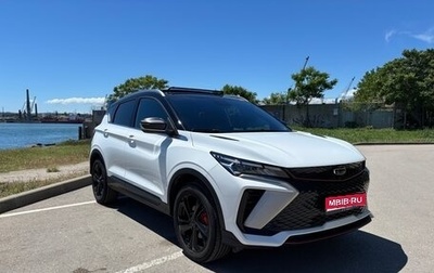 Geely Coolray I, 2023 год, 2 150 000 рублей, 1 фотография