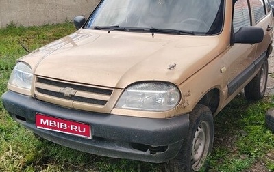 Chevrolet Niva I рестайлинг, 2004 год, 300 000 рублей, 1 фотография