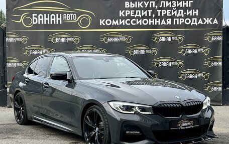 BMW 3 серия, 2019 год, 3 699 000 рублей, 3 фотография