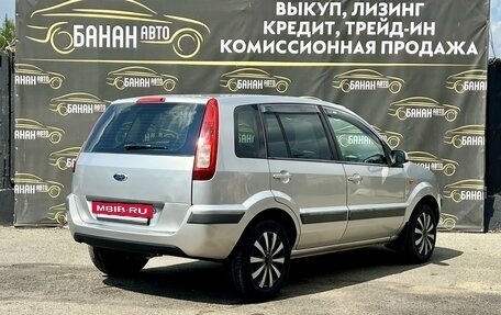 Ford Fusion I, 2007 год, 349 000 рублей, 4 фотография
