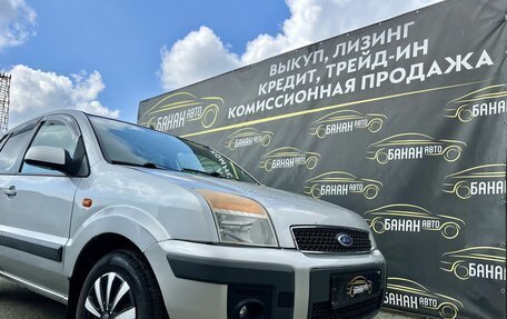 Ford Fusion I, 2007 год, 349 000 рублей, 24 фотография