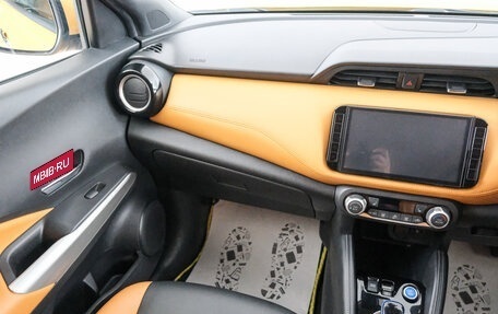 Nissan Kicks I, 2020 год, 2 099 000 рублей, 12 фотография