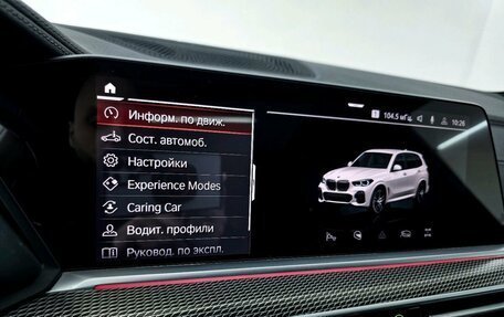 BMW X5, 2021 год, 7 900 000 рублей, 29 фотография