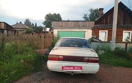 Toyota Corolla, 1993 год, 75 000 рублей, 4 фотография