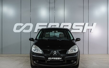 Renault Scenic III, 2008 год, 549 000 рублей, 3 фотография