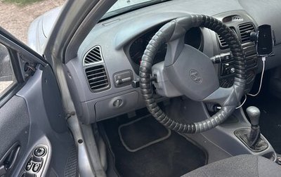 Hyundai Accent, 2026 год, 400 000 рублей, 1 фотография