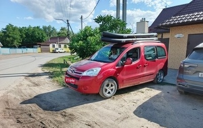 Citroen Berlingo II рестайлинг, 2011 год, 530 000 рублей, 1 фотография