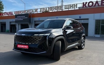 Geely Atlas, 2024 год, 3 145 000 рублей, 1 фотография