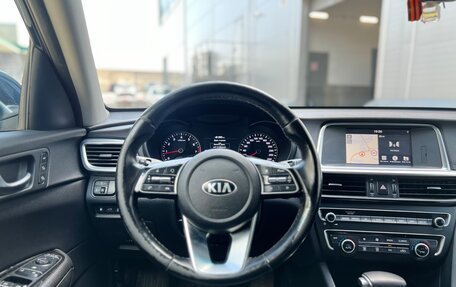 KIA Optima IV, 2019 год, 2 150 000 рублей, 9 фотография