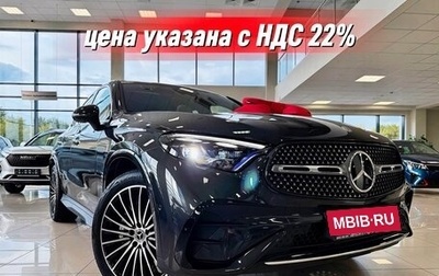Mercedes-Benz GLC Coupe, 2026 год, 9 900 000 рублей, 1 фотография