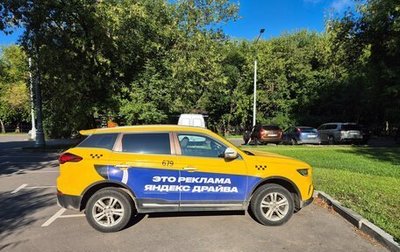 Geely Atlas, 2022 год, 1 400 000 рублей, 1 фотография