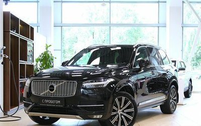 Volvo XC90 II рестайлинг, 2017 год, 3 150 000 рублей, 1 фотография