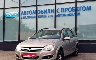 Opel Astra H, 2008 год, 549 000 рублей, 1 фотография
