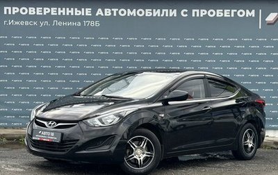 Hyundai Elantra V, 2015 год, 1 099 000 рублей, 1 фотография