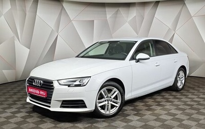 Audi A4, 2018 год, 1 933 000 рублей, 1 фотография