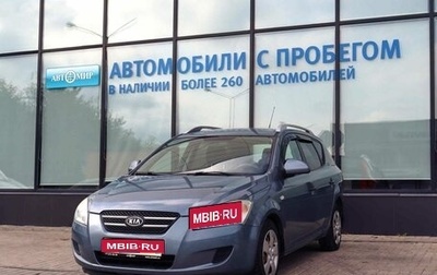 KIA cee'd I рестайлинг, 2008 год, 625 000 рублей, 1 фотография