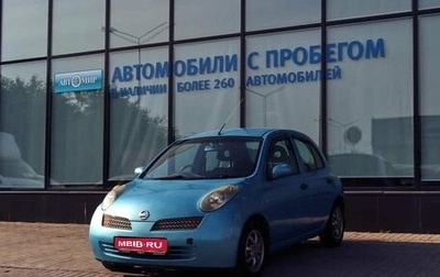 Nissan March III, 2002 год, 299 000 рублей, 1 фотография