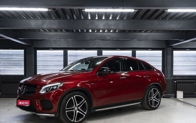 Mercedes-Benz GLE Coupe, 2015 год, 4 850 000 рублей, 1 фотография