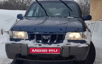 KIA Sportage IV рестайлинг, 2005 год, 300 000 рублей, 1 фотография