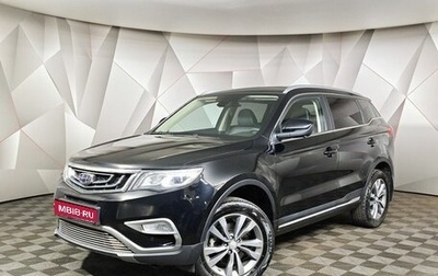 Geely Atlas I, 2021 год, 1 655 000 рублей, 1 фотография