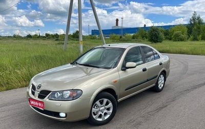 Nissan Almera, 2004 год, 325 000 рублей, 1 фотография
