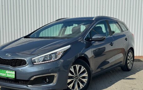 KIA cee'd III, 2016 год, 1 365 000 рублей, 2 фотография