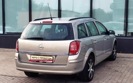 Opel Astra H, 2008 год, 549 000 рублей, 5 фотография