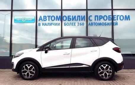Renault Kaptur I рестайлинг, 2018 год, 1 599 000 рублей, 2 фотография